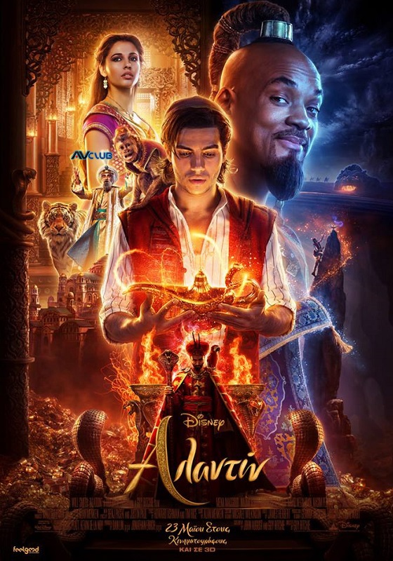 Aladdin-2019.jpg