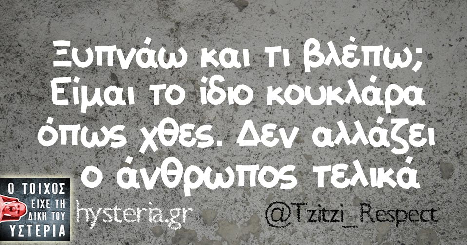Tzitzi_Respect__a.jpg