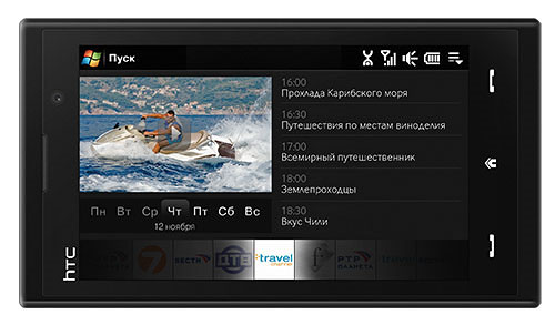 htc-max-4g-3.jpg