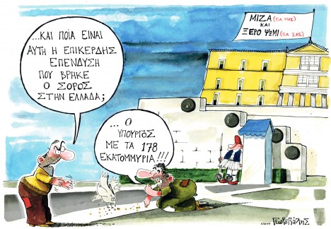 178-ekatom.jpg