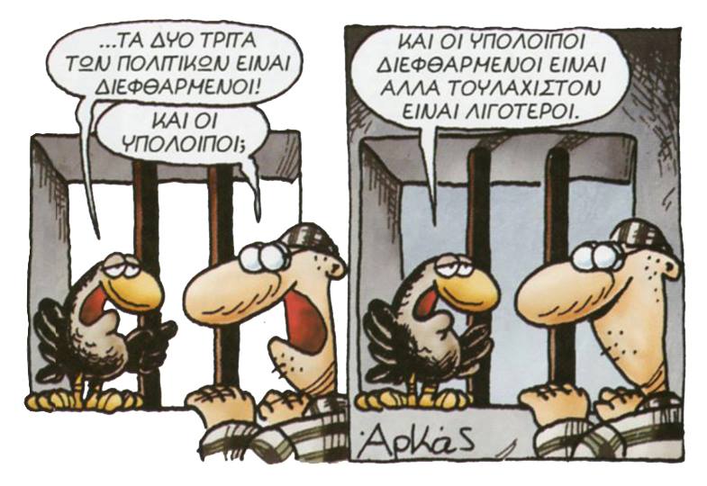 arkas.jpg