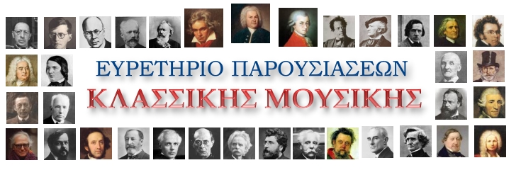 CLASSICAL_MUSIC_WHITE.jpg