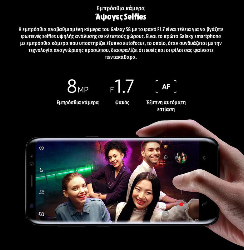 Galaxy_S8-_S8plus_04.jpg