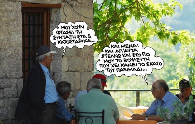 BaFm3d7CEAADvpL.jpg:large