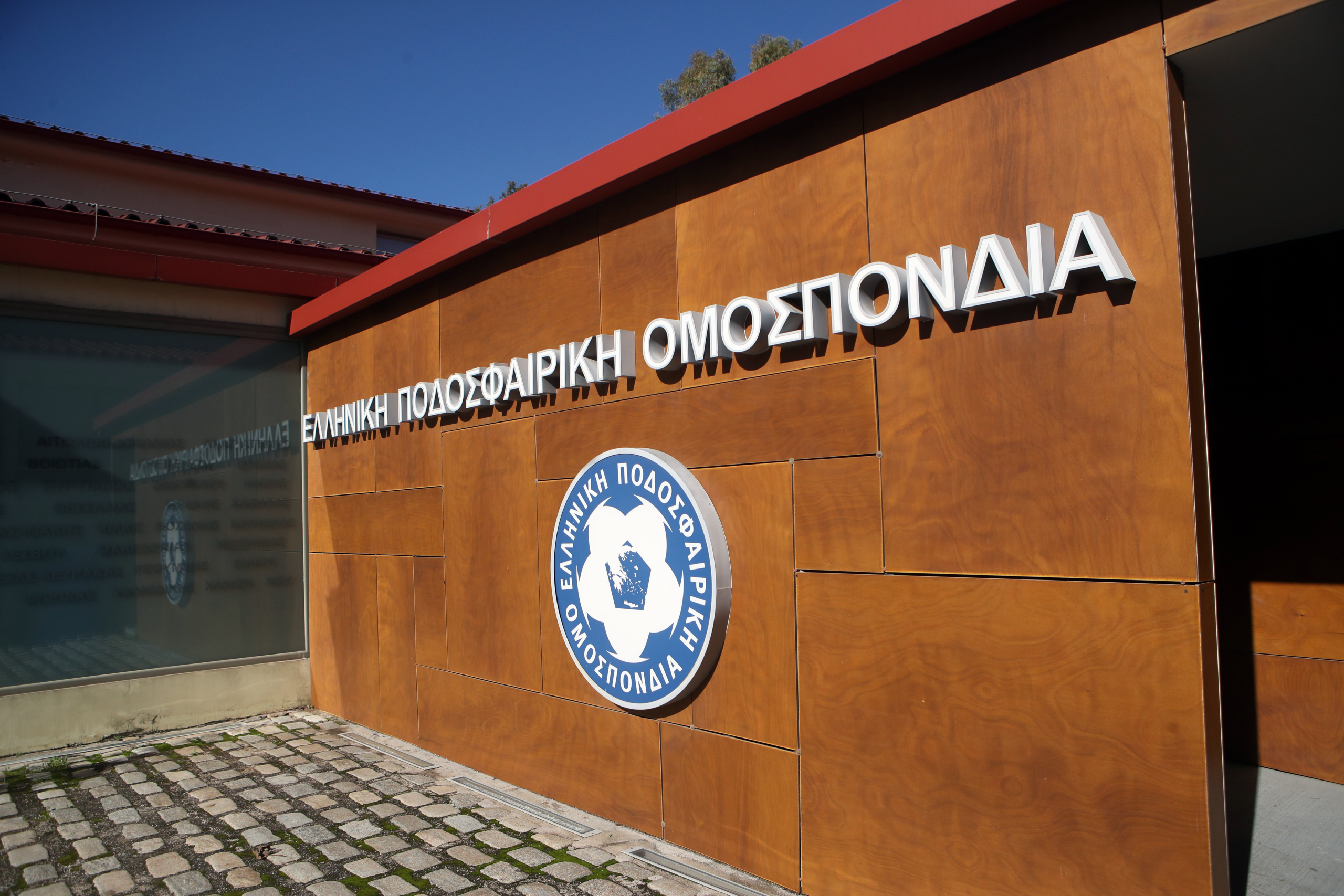 www.epo.gr