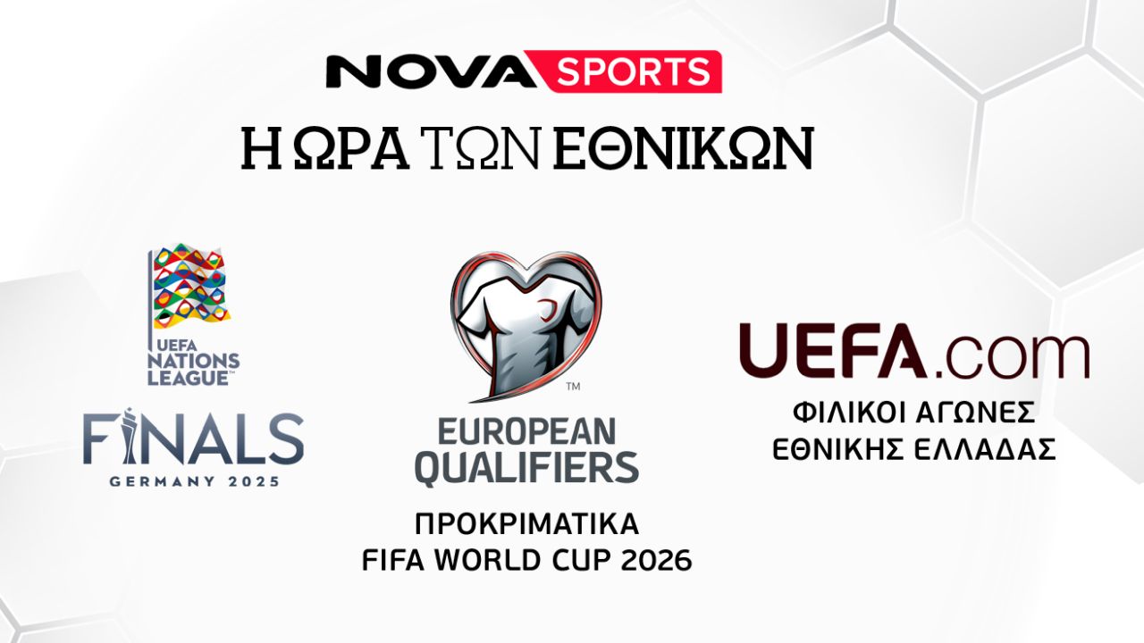 www.novasports.gr