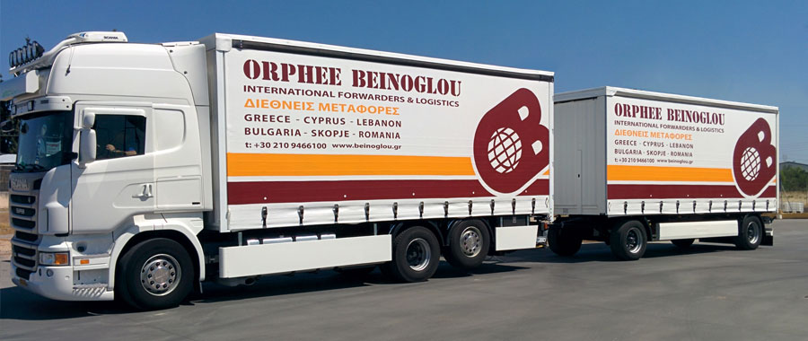sirmas-oximata-beinoglou.jpg