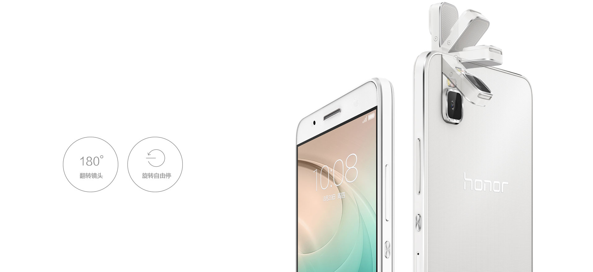 Huawei-Honor-7i-6.jpg