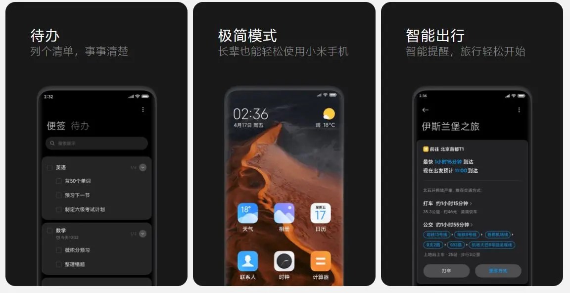 miui-12-1.jpg