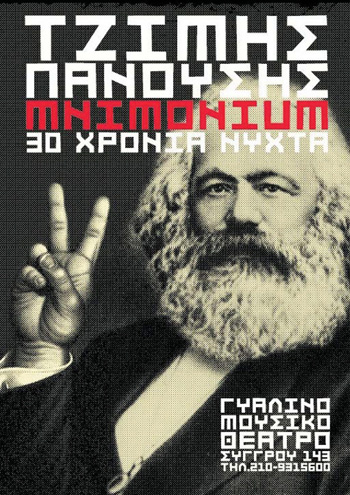 mnimonium_poster_small.jpg