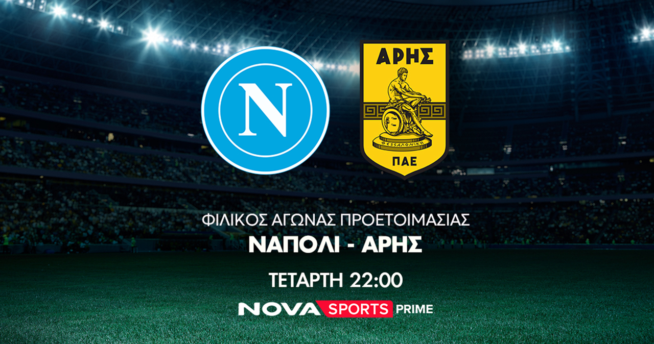 www.novasports.gr