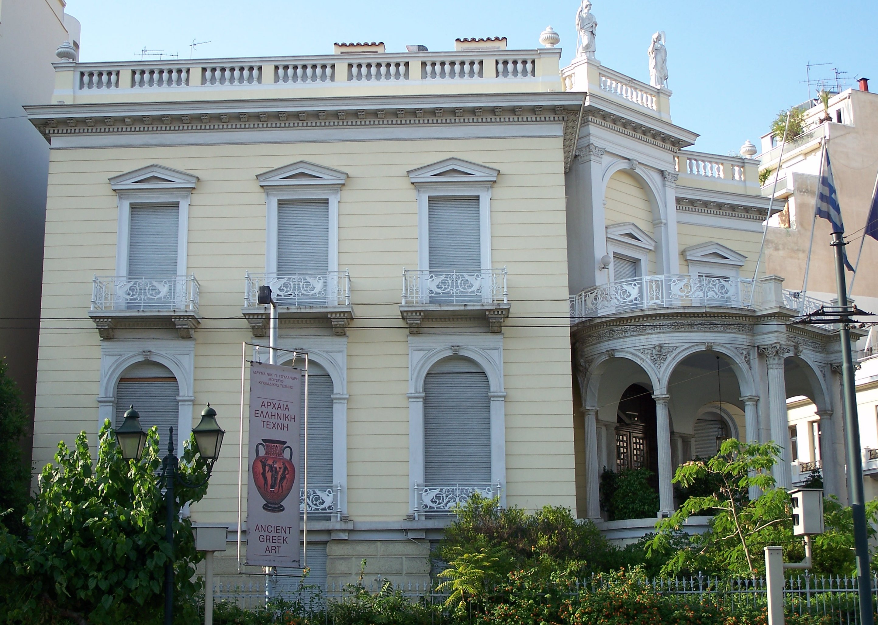 Stathatos_Mansion_side.jpg