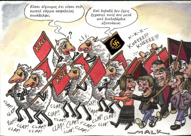 provata.jpg