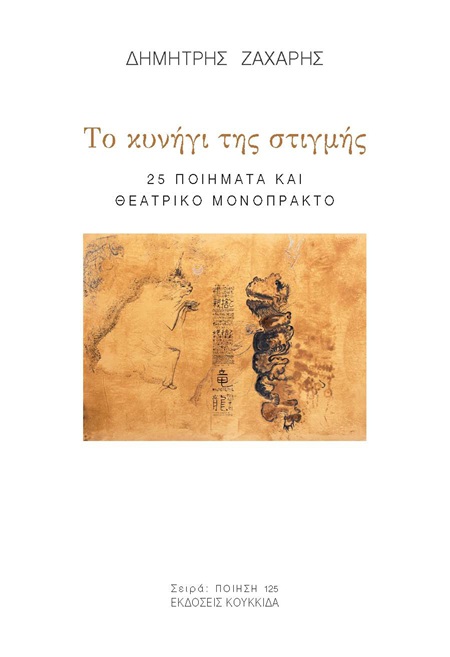 ej_piisi_D.ZAXARH.jpg