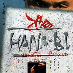 Hana-Bi.JPG
