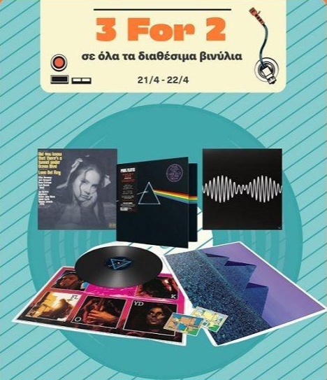 Agorazeis-3-vinylia-kai-plironeis-2-Public-14918e7677.jpg