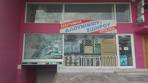 construction-equipment-supplier-900.business.site