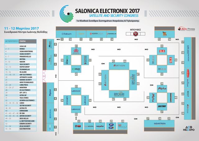 FLOOR%20PLAN%20SALONICA%20ELECTRONIX.jpg