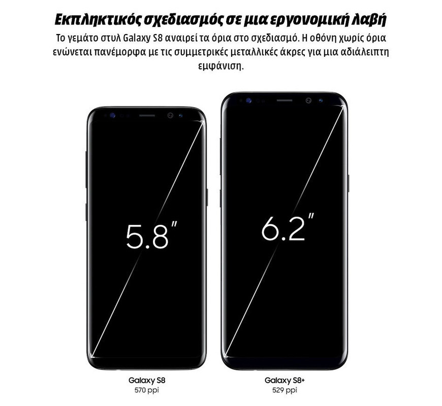 Galaxy_S8-_S8plus_01.jpg