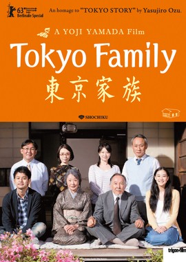 Tokyo_Family_POSTER.jpg
