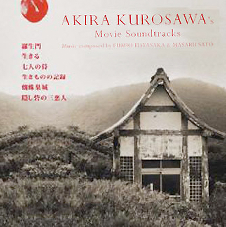 up-akira.jpg