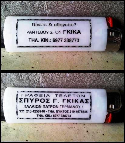 gkika1.jpg