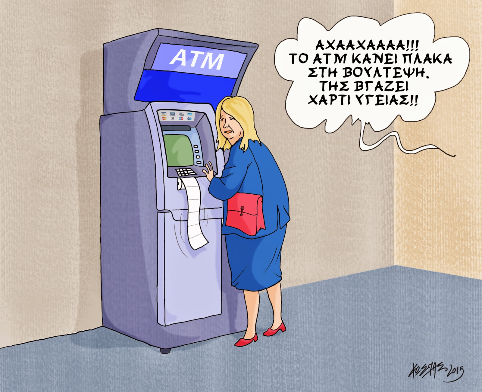 ATM%2B28-1-15.jpg