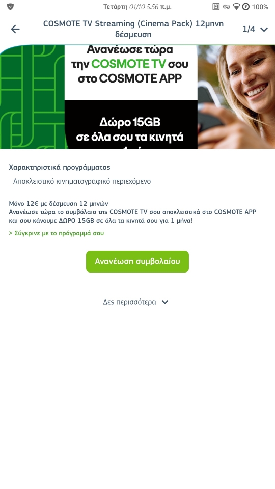 fced57c7e339dcce4758bc066e094fcc.jpg