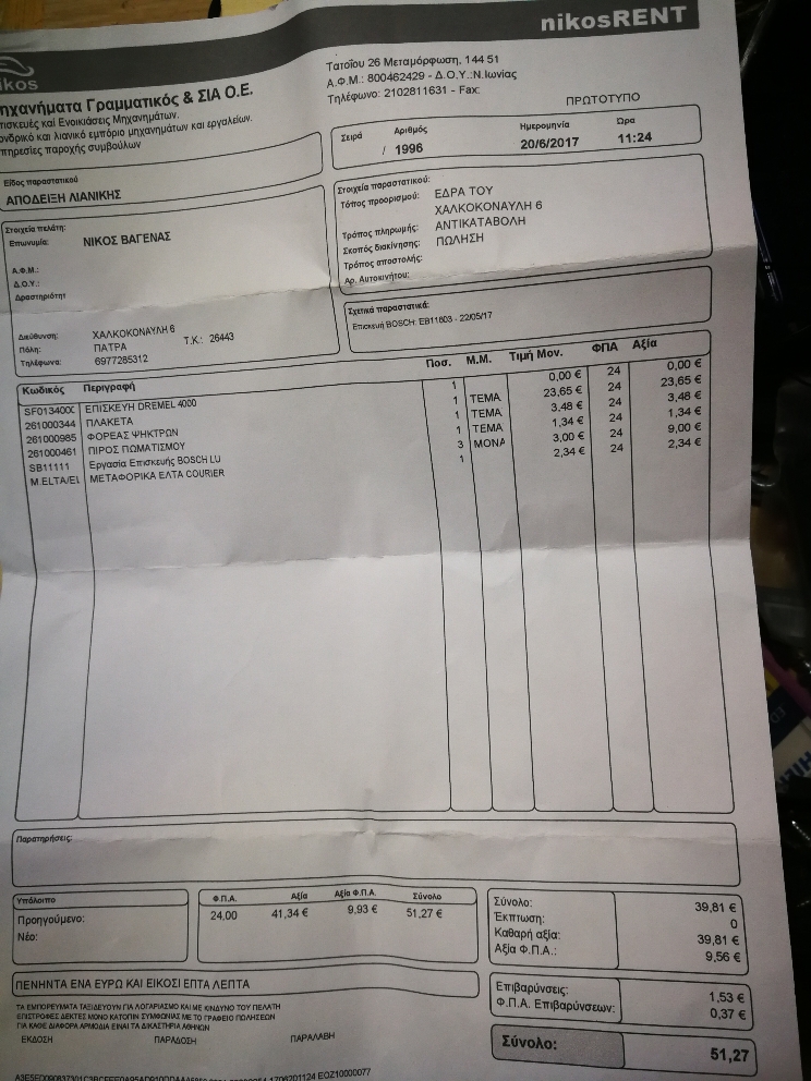 f1ab4f611434311cb0b41532d2e929d2.jpg