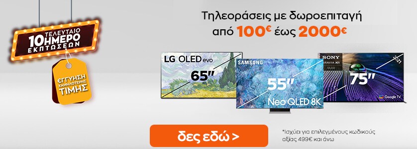pbl_tvs-voucher-up-to-2k_carousel.jpg