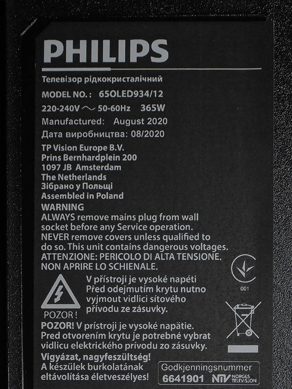 nalepka-znamionowa-philips-65oled934.jpg