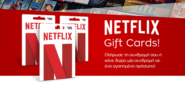 Netflix_Carousel.png