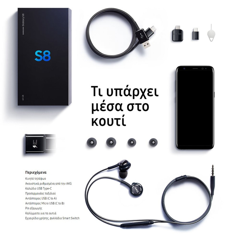 Galaxy_S8-_S8plus_17.jpg