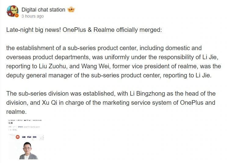 OnePlus-and-Realme-merging.webp
