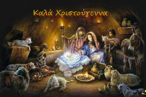 christmasmanger_top2.jpg