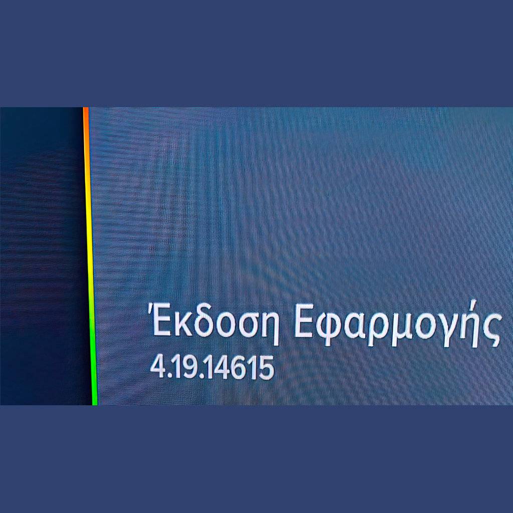 digitaltvinfo.gr