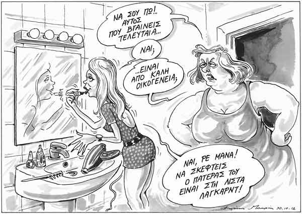 A6dirLnCEAABPQq.jpg:large