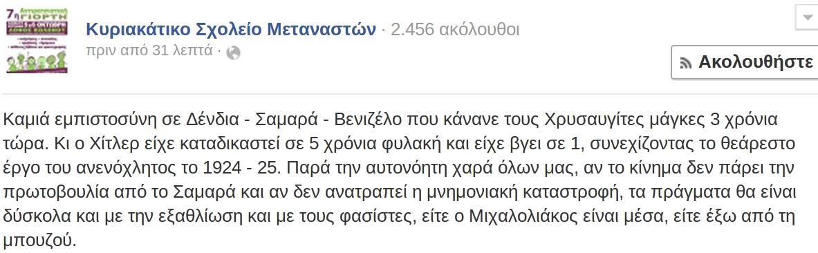 BVPyZ1yCcAERTEM.jpg:large