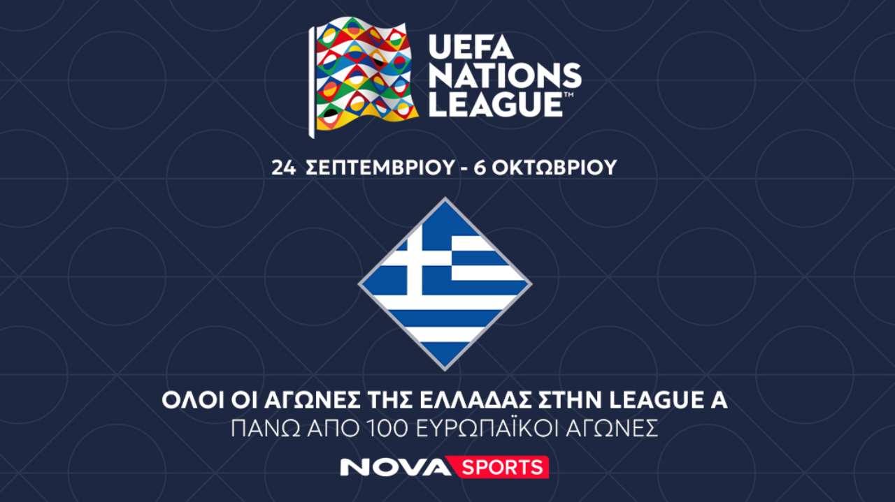 www.novasports.gr