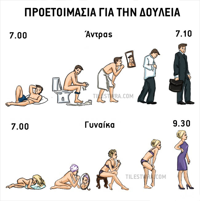 diafores4.jpg