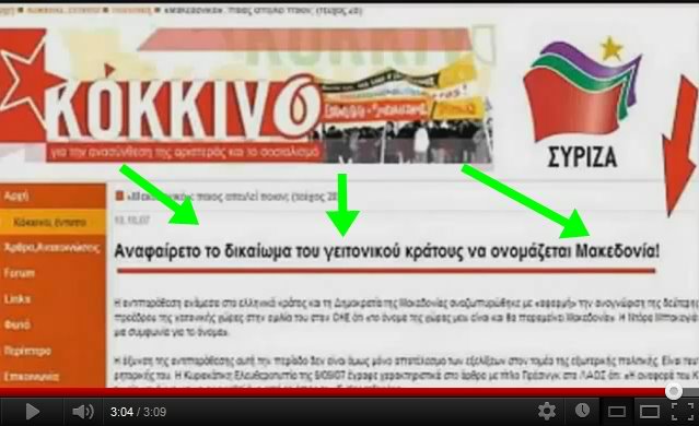 syriza.jpg