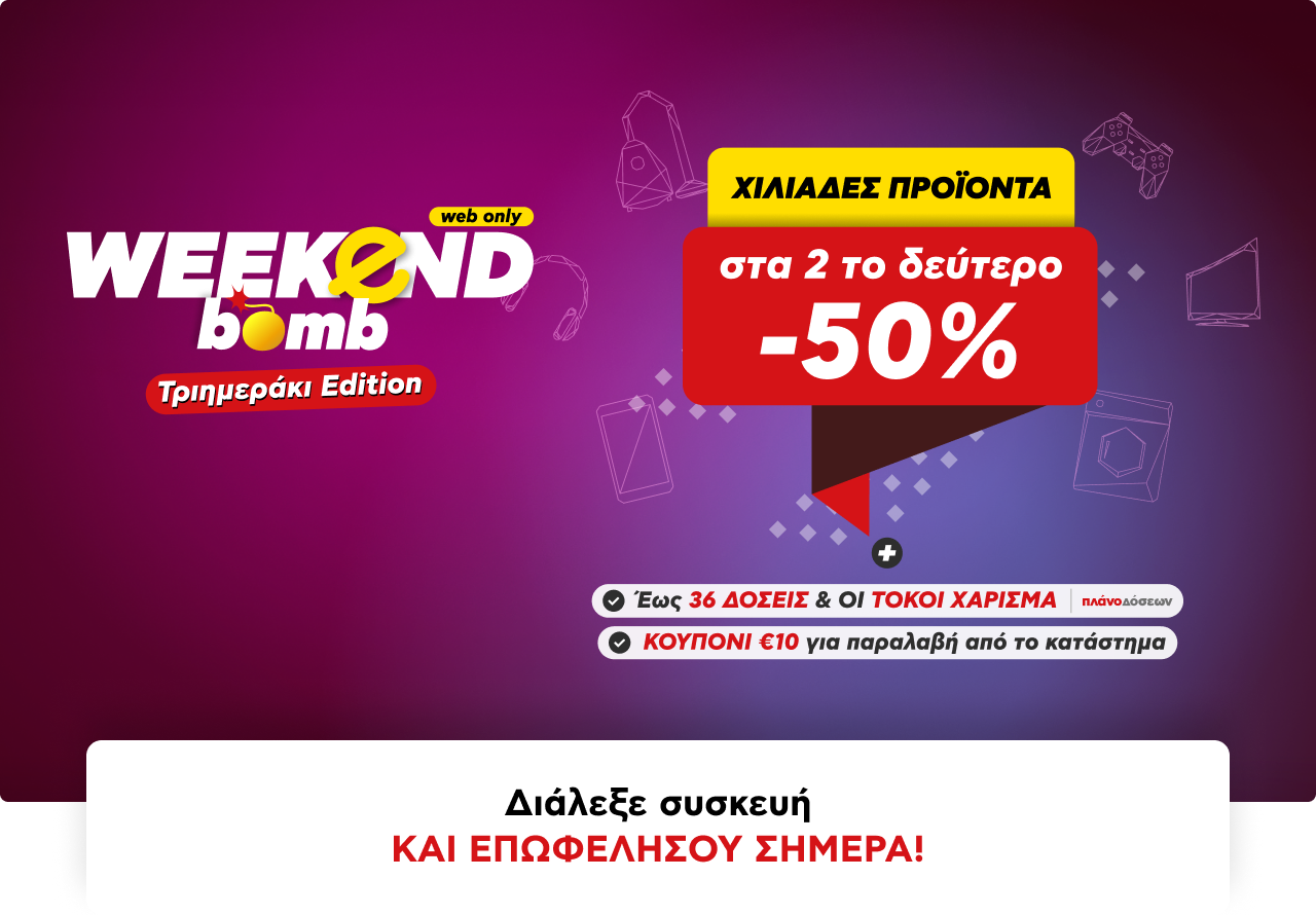 promo-header-p4032855.png