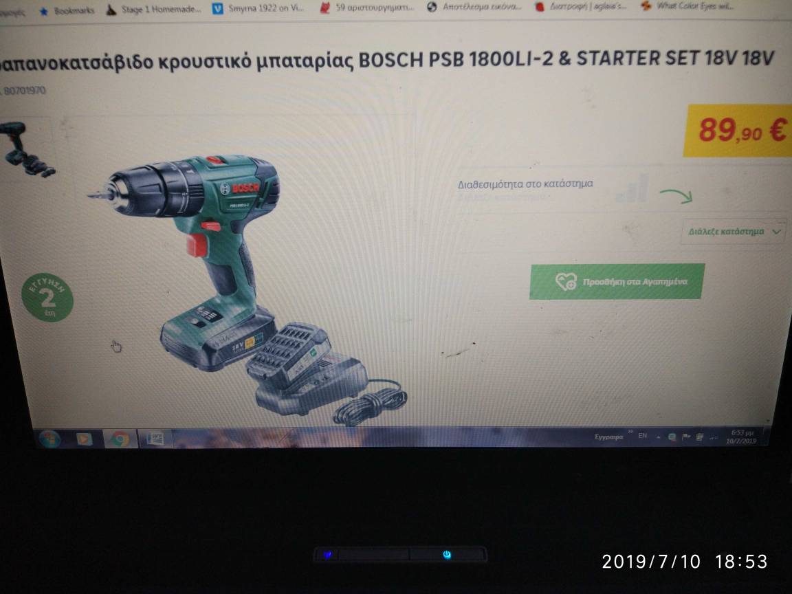 3448587176c47c5dcd817325f1e8744e.jpg