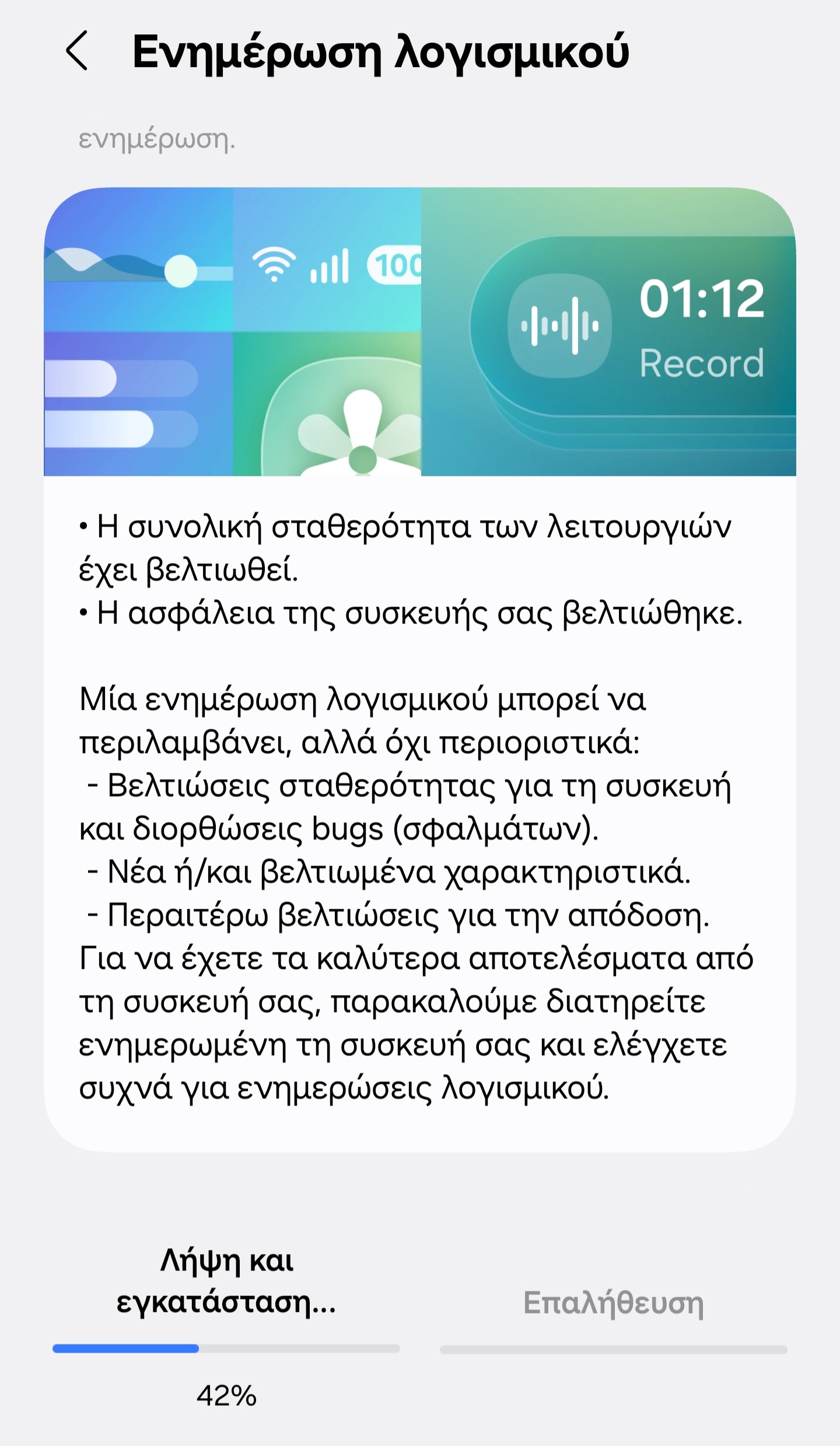 Screenshot-20250224-202241-Software-update.jpg