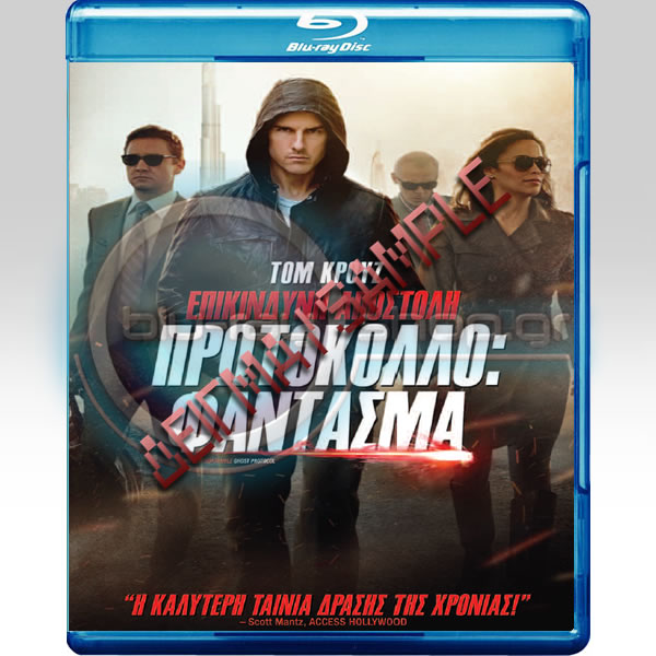 MISSION_IMPOSSIBLE_4_GHOST_PROTOCOL_BLU-RAY_gr.jpg