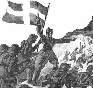 1940_OXI_3.jpg