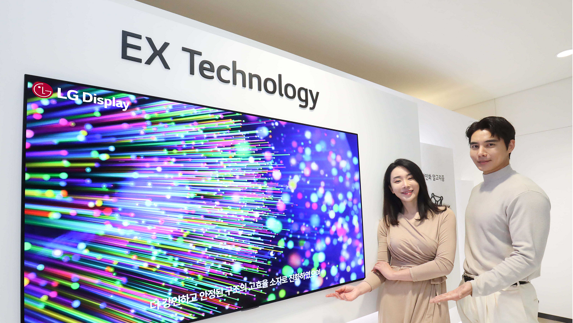 news.lgdisplay.com