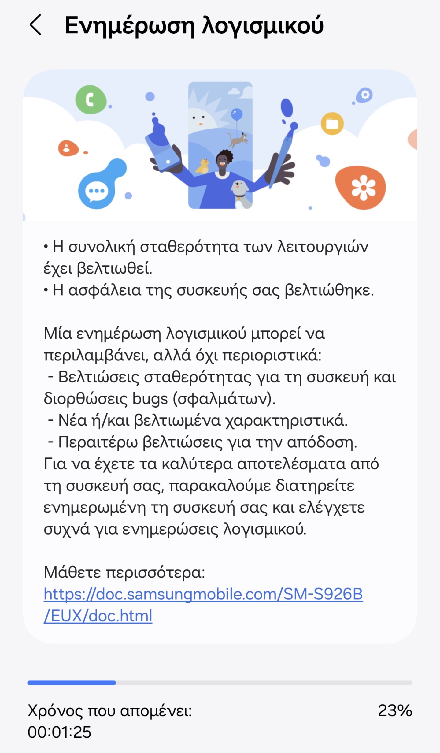Screenshot-20240326-131256-Software-update.jpg