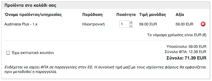 APrice_zps592c78db.png