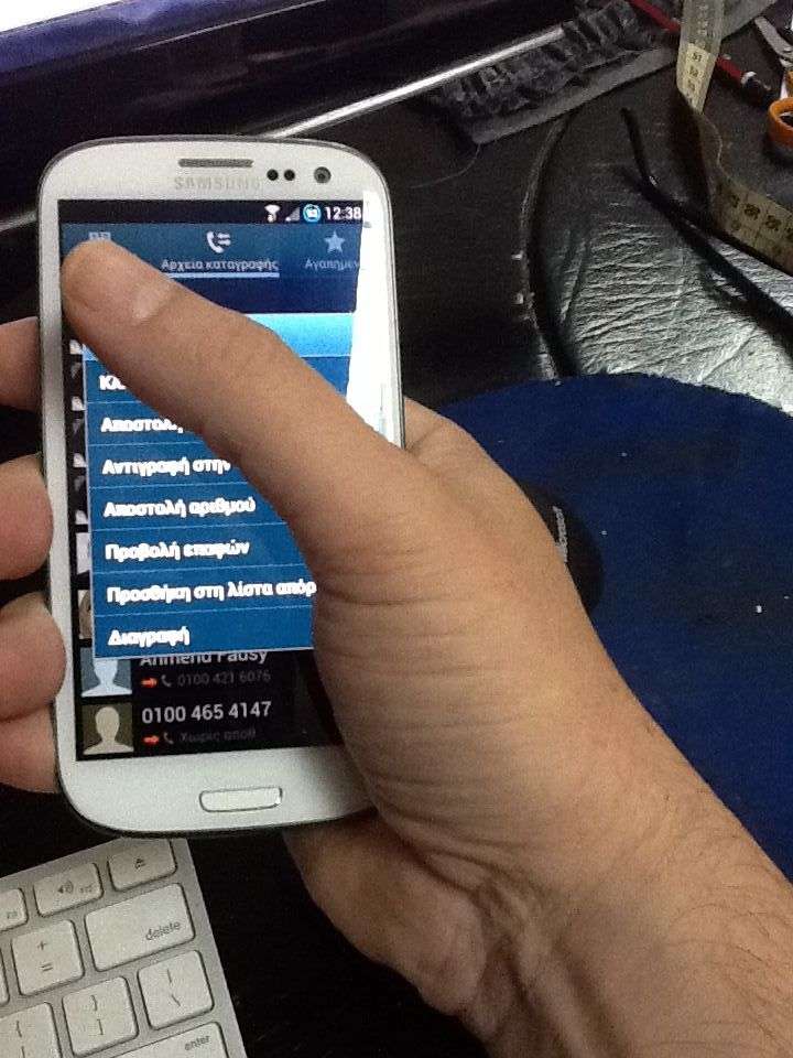 1347964988431.jpg